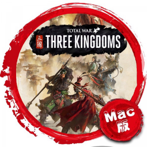 全面战争：三国 Mac版 Total War: THREE KINGDOMS 苹果电脑 单机游戏 Mac游戏 全战三国