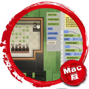 七十亿人 7 Billion Humans Mac版 苹果电脑 Mac游戏 单机游戏 For Mac