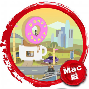 甜甜圈都市 Donut County Mac版 苹果电脑 Mac游戏 单机游戏 For Mac