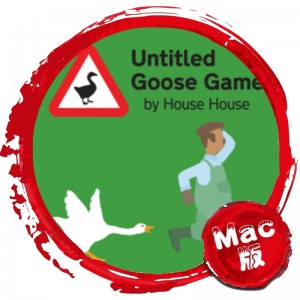 捣蛋鹅 大鹅模拟器 Mac版 Untitled Goose Game 苹果电脑 单机游戏 Mac游戏
