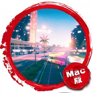 大富翁8Mac版 苹果电脑 单机游戏 Mac游戏