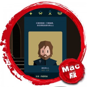 王权：权利的游戏 Mac版 收藏版 苹果电脑 单机游戏 Mac游戏 Reigns: Game of Thrones
