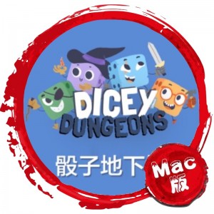 骰子地下城 Dicey Dungeons Mac版 苹果电脑 单机游戏 Mac游戏