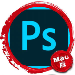 Photoshop PS软件 图像处理 苹果电脑 Mac版 Adobe Photoshop CC 永久激活版