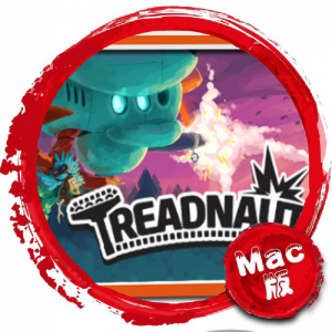 坦克大战Treadnauts Mac版 苹果电脑 Mac游戏 单机游戏 For Mac