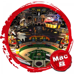 弹球街机 Mac版 Pinball Arcade 苹果电脑 单机游戏 Mac游戏