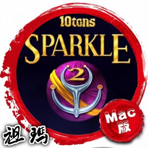 祖玛Mac版 2+3+4合集 闪耀的祖玛2+蒙特祖马的宝藏3+埃及祖玛4探索永恒 苹果电脑 单机游戏 Mac游戏