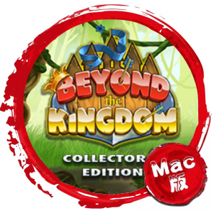 超越王国2:典藏版 Mac版 Beyond the Kingdom 2 苹果电脑 单机游戏 Mac游戏