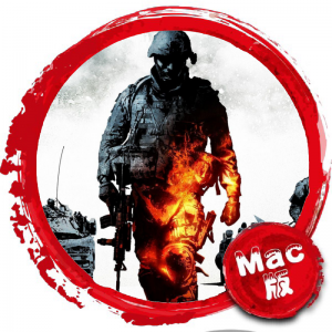 战地：叛逆连队2 Mac版 苹果电脑 单机游戏 Mac游戏