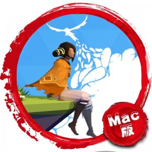 AER：古老的回忆 AER– Memories of Old Mac版 苹果电脑 单机游戏 Mac游戏