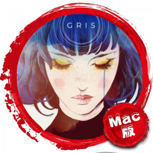 GRIS Mac版 苹果电脑 Mac游戏 单机游戏 For Mac