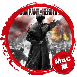 英雄连2 Company of Heroes 2 Mac版 苹果电脑 单机游戏 Mac游戏
