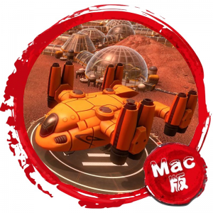 星球基地 Planetbase Mac版 苹果电脑 Mac游戏 单机游戏