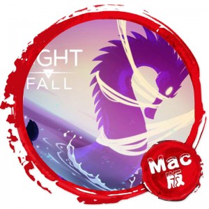 陨落之光 Mac版 Light Fall 中文游戏 Mac游戏 苹果电脑 单机游戏