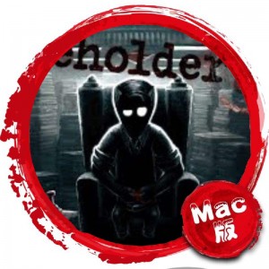 旁观者2 Mac版 beholder2 苹果电脑 单机游戏