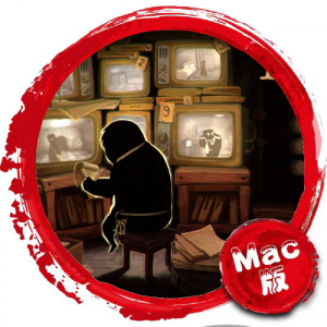 旁观者Mac版 苹果电脑 单机游戏 Mac游戏