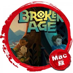 破碎时代Mac版 苹果电脑 单机游戏 Mac游戏