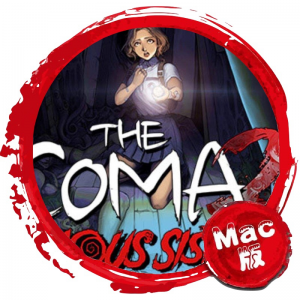 昏迷2：恶毒姐妹 Mac版 The Coma 2: Vicious Sisters 苹果电脑 单机游戏 Mac游戏