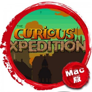 奇妙探险队 The Curious Expedition Mac版 苹果电脑 单机游戏 Mac游戏