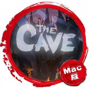 魔窟冒险 The Cave Mac版 苹果电脑 单机游戏 Mac游戏