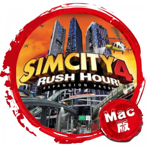 「模拟城市4豪华版」SimCity 4 Deluxe Edition v1.2.1 中文原生版【附汉化包】 Mac版 苹果电脑 单机游戏 Mac游戏