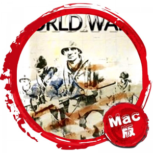 战斗命令：第二次世界大战 Order of Battle: World War II Mac版 苹果电脑 单机游戏 Mac游戏