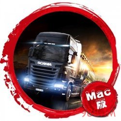 欧洲卡车模拟1+2 Mac版 Euro Truck Simulator 2 全DLC版 苹果电脑 单机游戏 Mac游戏