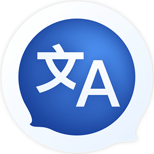 Translate Tab 2.0.16 for Mac 破解激活版 快速实时翻译软件