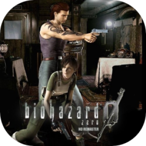 生化危机0 HD：重制版 Resident Evil 0 HD Remaster Mac版 苹果电脑 单机游戏 Mac游戏