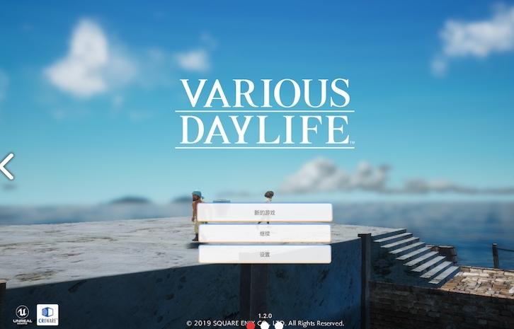 歧路旅人 Various Daylife Mac版 苹果电脑 单机游戏 Mac游戏