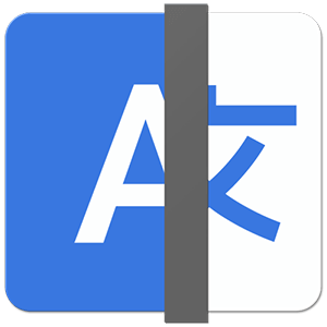Linguist 2.4 for Mac 语言学家 中文破解版 优秀语言翻译软件