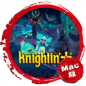 Knightin'+ Mac版 苹果电脑 单机游戏 Mac游戏