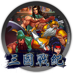 三国战记四剑传说 for mac 2021重制版