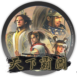 天下霸图 Martial Kingdoms for mac