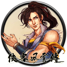 侠客风云传Mac版 含碧血丹心 全DLC For Mac 河洛之新武林群侠传 天王+碧血 V1.0.3.1版 苹果电脑 单机游戏 Mac游戏