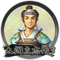 太阁立志传3 Taikou3 for mac 2021重制版
