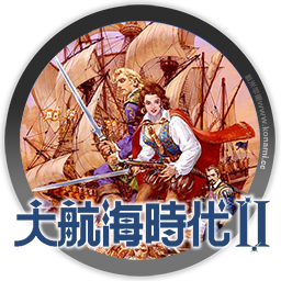 大航海时代2（大航海时代：新地平线） Dai Koukai Jidai 2 for mac