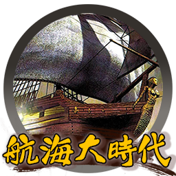 航海大时代：海盗王 Pirates of the New World：Tortuga for mac 2021重制版