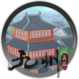 九州商旅 V1.0.1512 Nine Provinces: Caravan for mac