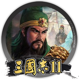 三国志11威力加强版PK版 2021重制版 for mac