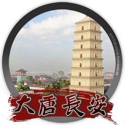 大唐长安 Chang'an: The capital of Tang Dynasty for mac 建造一个历史上真实的长安城
