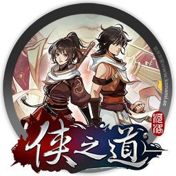 侠之道（侠隐阁） PathOfWuxia for mac 武侠世界观与青春校园游戏