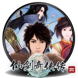仙剑奇侠传四 Chinese Paladin 4 for mac 2021重制版
