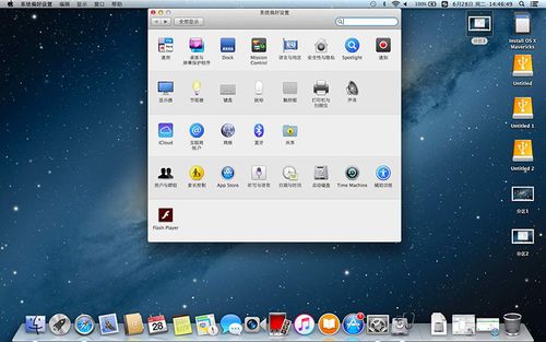 黑苹果原版镜像 macOS Big Sur 11.6.1 正式版 自带OpenCore v0.7.4/Clover