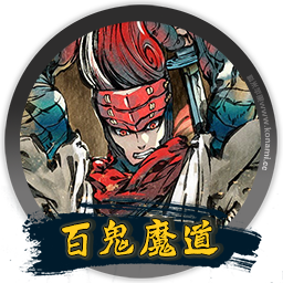 百鬼魔道 v1.0 World of Demons for mac