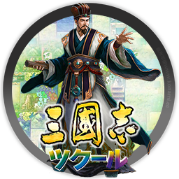 三国志：建造 中文版 for mac 2021重制版