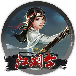 江湖令 之倚天屠龙 for mac 2021重制版