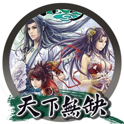 天下无缺 for mac 经典武侠ARPG大作 2021重制版