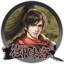御侠客 WuXia Master for mac 中文版 2021重制版