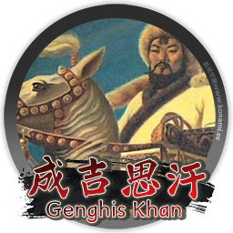 成吉思汗 Genghis Khan for mac 2021重制版